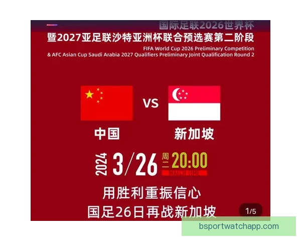 2026年美加墨世界杯赛程安排及各阶段比赛时间详细解读