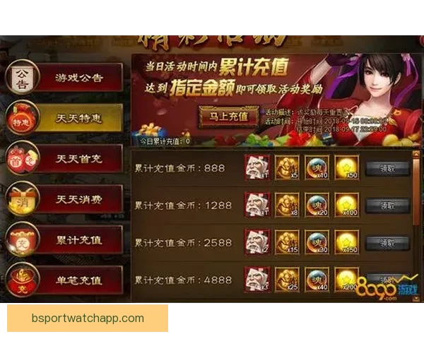 世界杯竞猜充值优惠活动全面开启参与即享豪礼和丰厚奖励